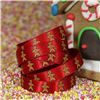 Order  Gingerbread Men Ribbon - 9mm Red Mini